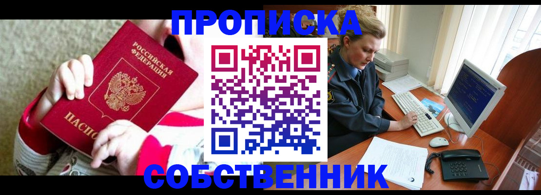регистрация в Каргате