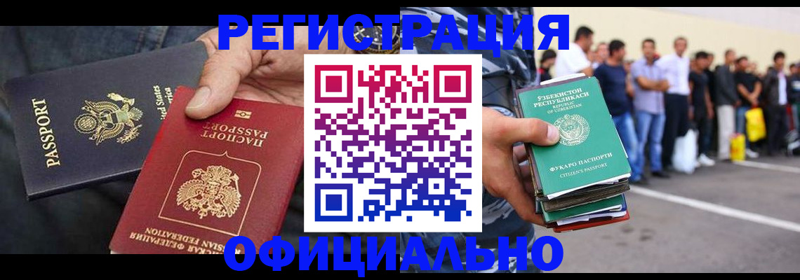 регистрация для школы в Каргате