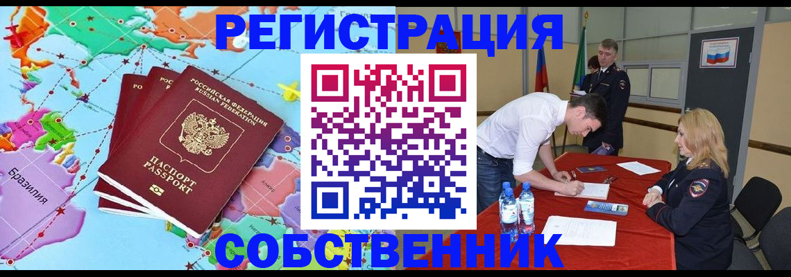 регистрация в Каргате